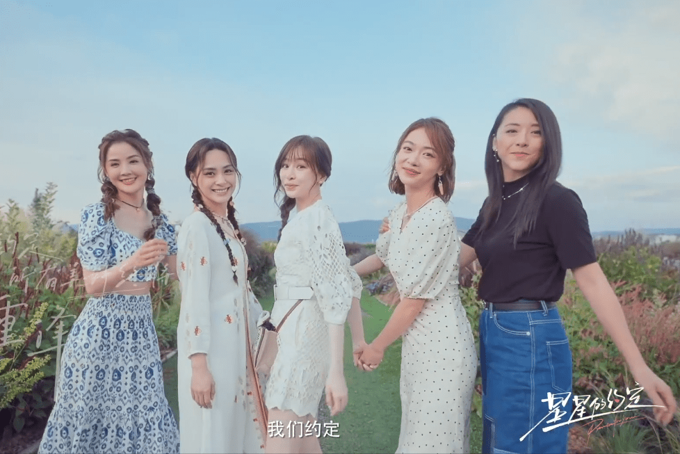 李维嘉|《星星的约定》再次停播，张翰综艺镜头被删，李维嘉则被打码