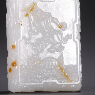 和田玉籽料|旧藏·和田玉籽料魁星点斗玉牌