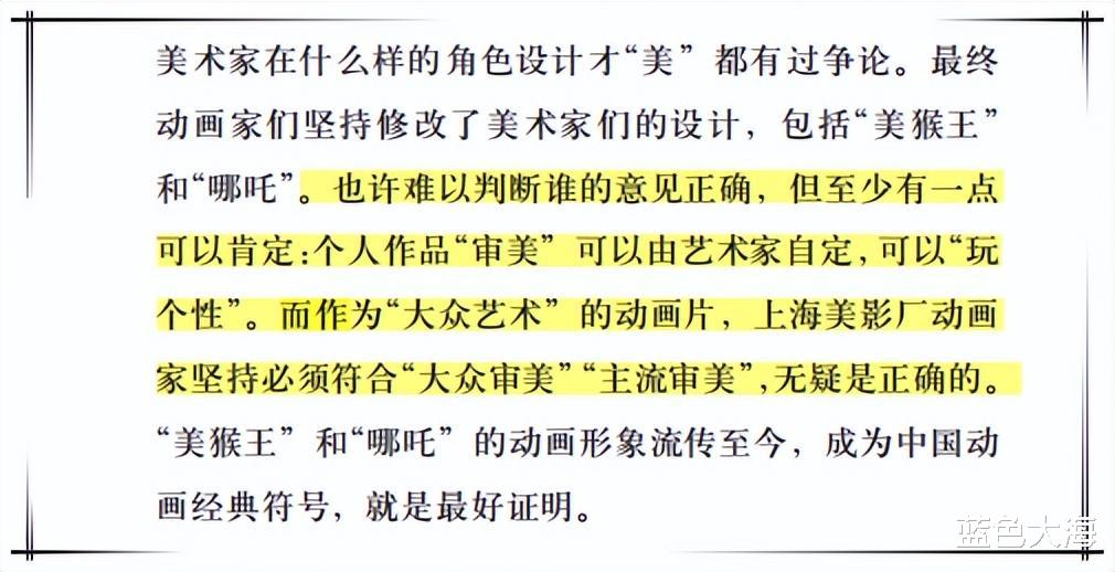 葫芦娃|《葫芦兄弟》导演胡进庆：因为太穷了，葫芦兄弟只好住在山洞里