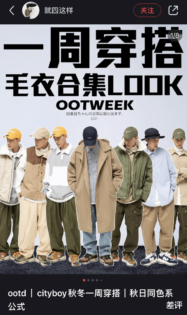 小红书|都2022年了，小红书上还有人在用翻盖手机？