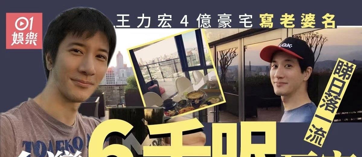 王力宏|王力宏节俭半生,如今4亿豪宅送爱妻?荒唐!离婚后,才知有多渣