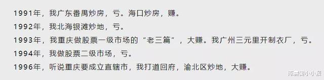 罗永浩|那个身家过亿的网络红人，破产了