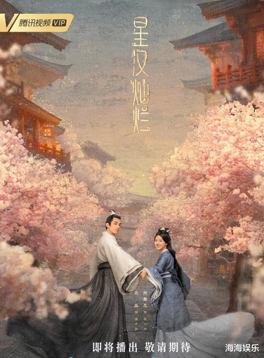 梦华录|《梦华录》刚收官，又有3部古装大剧即将来袭，阵容强大爆款预定