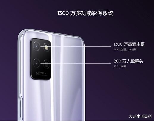 电动牙刷|realmeV11的换芯版，在千元机市场能有竞争力吗？