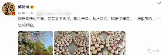 |郭德纲一家四口排队做核酸,王惠打扮朴素,郭汾瑒胖得有些夸张