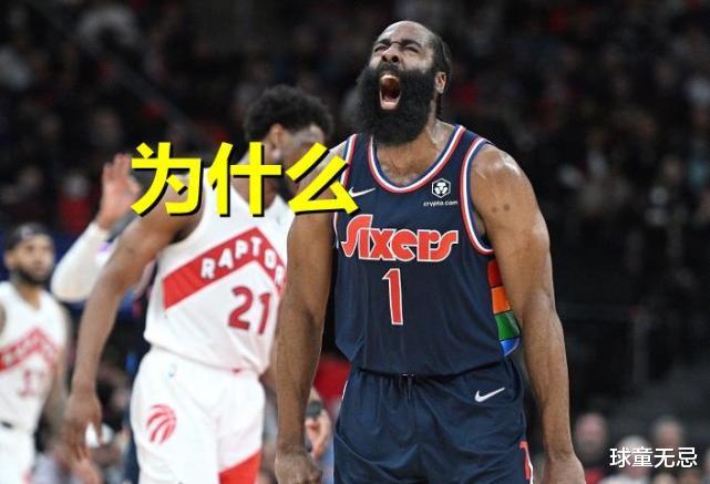 费城|2-0！复出吧，受不了了，真被拿捏得死死的！2.7亿他真不配啊