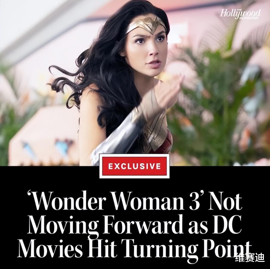 超人|《超人》续集与《神奇女侠3》取消，DC新任领头人要重组电影宇宙