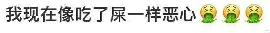 上周网红【红黑榜】来啦!