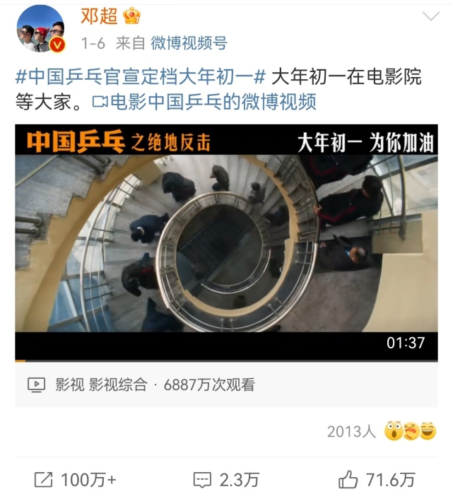 邓超|邓超:终于要为自己的“肆意妄为”,付出代价了