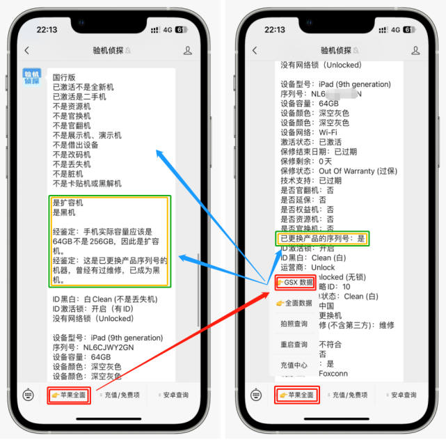 Python|iPad 专业测评：这几款iPad最合适