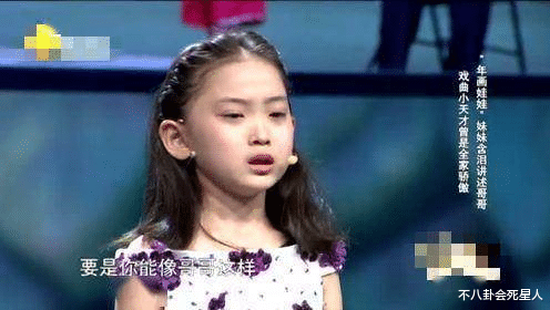 美丽|人前风光无限，人后被亲妈当成“提款机”，这5位童星满是辛酸泪