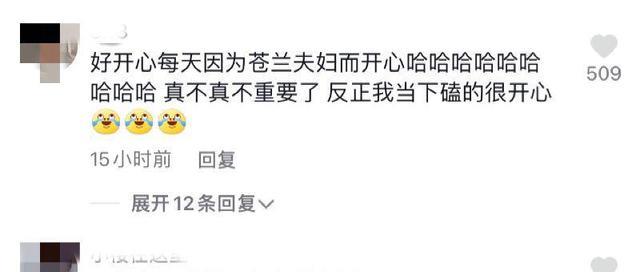 周洁琼|王鹤棣虞书欣《苍兰诀》现场代拍图曝光,正面硬刚连导演都拉不住