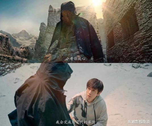 藏海花|《藏海花》12月将播，42岁张鲁一出演最老吴邪，张起灵选角成亮点