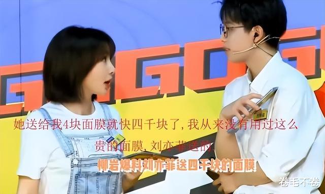 刘亦菲|“白富美”刘亦菲:背靠陈金飞身价百亿,却遭杨采钰碰瓷无人敢娶