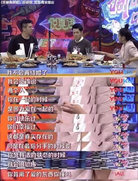 何洁|曾经的顶流女星，离婚被曝婚内出轨，如今直播哭诉失业养娃难