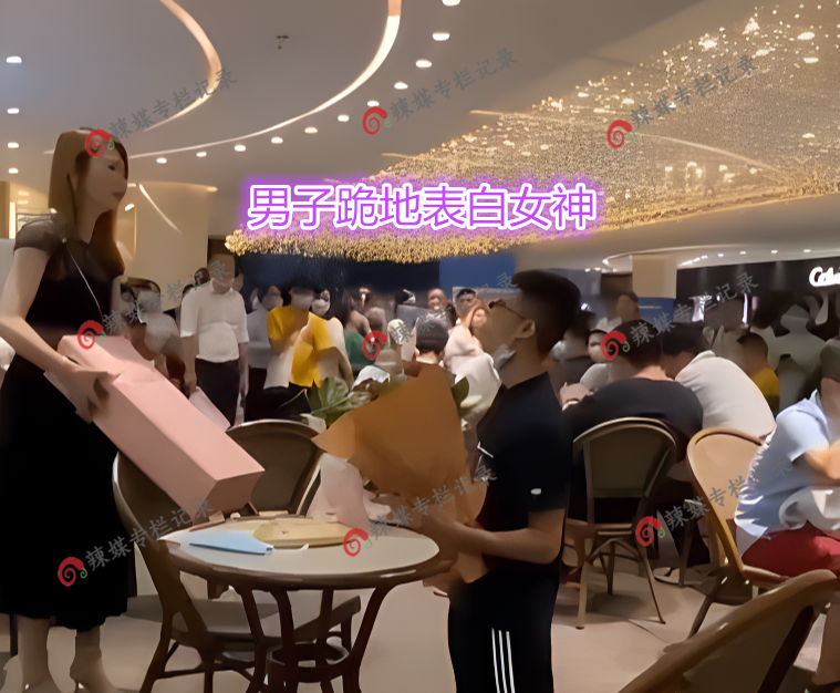 男子520跪着表白,被女神拒绝后躺地板耍赖,女子:你看你送的啥
