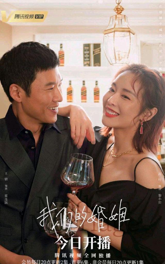 电子竞技|女孩子看过来，如果不追《我们的婚姻》这部剧，绝对是你的损失！