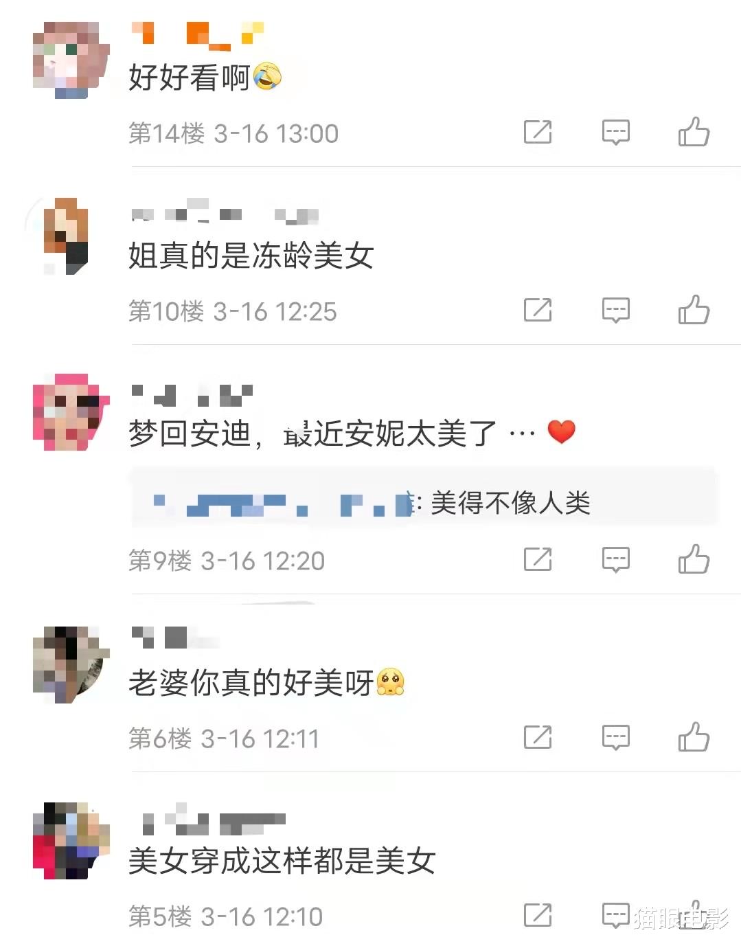 安妮·海瑟薇|安妮海瑟薇穿吊带秀锁骨，肤白貌美皮肤超好，网友：美得不像人类