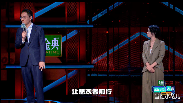 梁海源|《脱5》:海源被淘汰,是一种遗憾