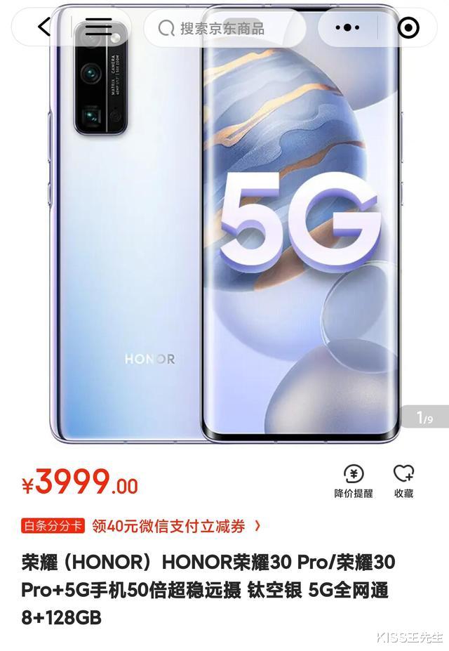 小米科技|直降2550元，价格腰斩？细数小米11ultra七宗罪