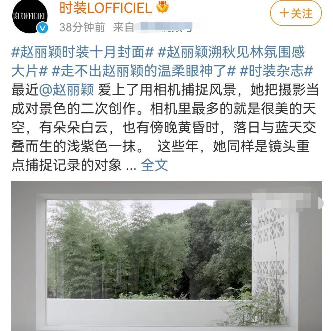 赵丽颖|赵丽颖秋季大片公开,泡面头配吊带氛围感拉满,成熟与少女感并存