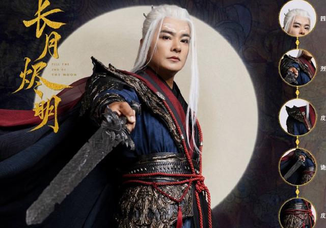 于波|《长月烬明》90后男神于波，饰演上古妖王谛冕，他的童博惊艳童年