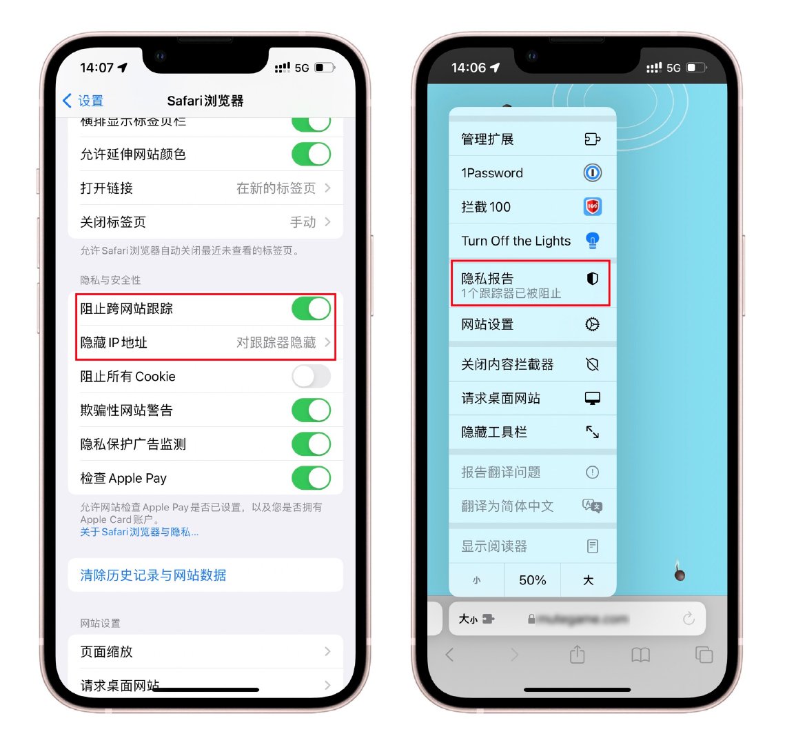 麥克風|不用麥克風「偷聽」，App也能給你推送個性化廣告！