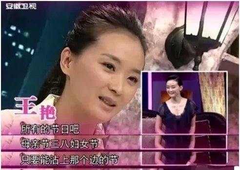 王艳|王艳婆婆爆料:同意王艳嫁进来,就是看上她剧中伺候老佛爷的样子