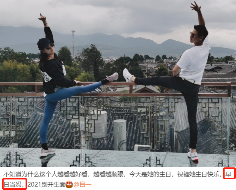 吕一|女星吕一豪宅内健身！太瘦胸前骨头突出明显，穿吊带皮肤白嫩光滑