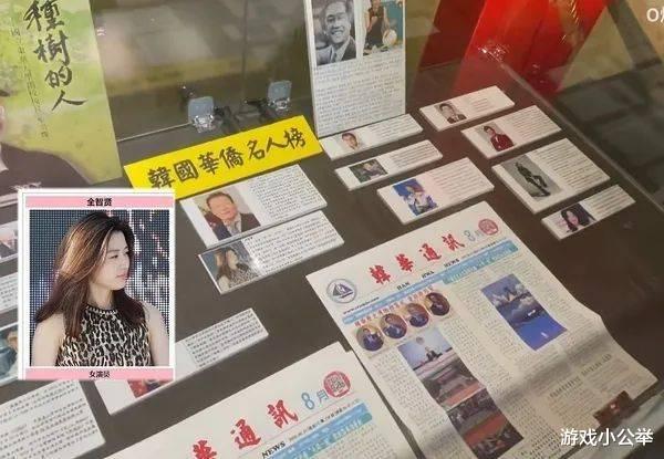 全智贤|全智贤竟是中国人!成400亿阔太后老公出轨,否认自己有中国血统的她翻车了?