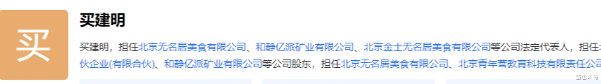 张嘉倪|张嘉倪下凡记：从总裁娇妻到被传净身出户，她终究是错付了