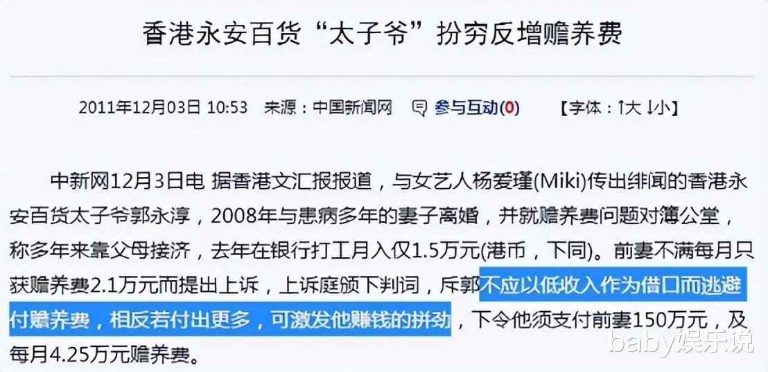 小姐姐|嫁入豪门8年瘦到只有44斤,被扫地出门的伍智恒,都经历了什么