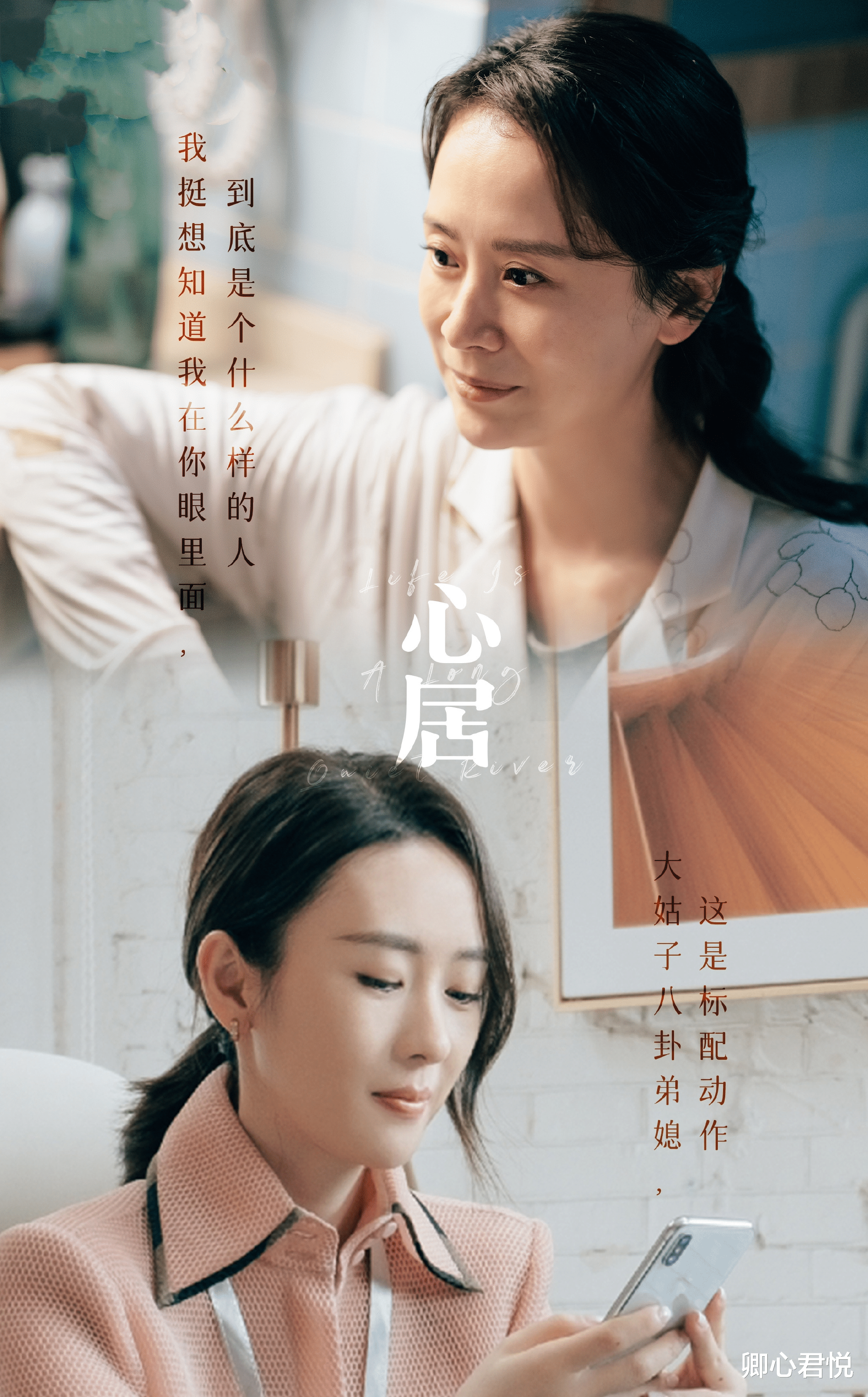 老虎|《心居》：冯晓琴“那掩藏的男人和私生子”，难怪顾清俞处处提防