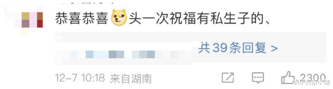 许雅钧|为嫁豪门脸都不要了？