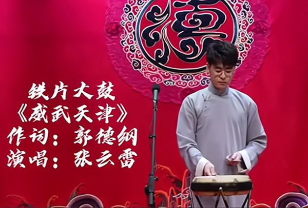 高峰|德云社又摊上事了?高峰作品涉嫌抄袭,幸好这次不是用于商演