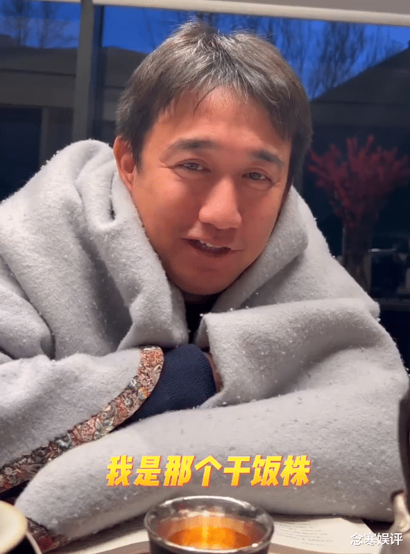 黄磊|黄磊确诊后胃口大增，大碗吃饭大口吃肉，自嘲感染的是“干饭株”