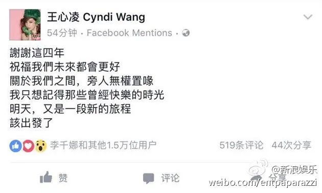 王心凌|王心凌男孩：她未老，我有一点小钱，真好