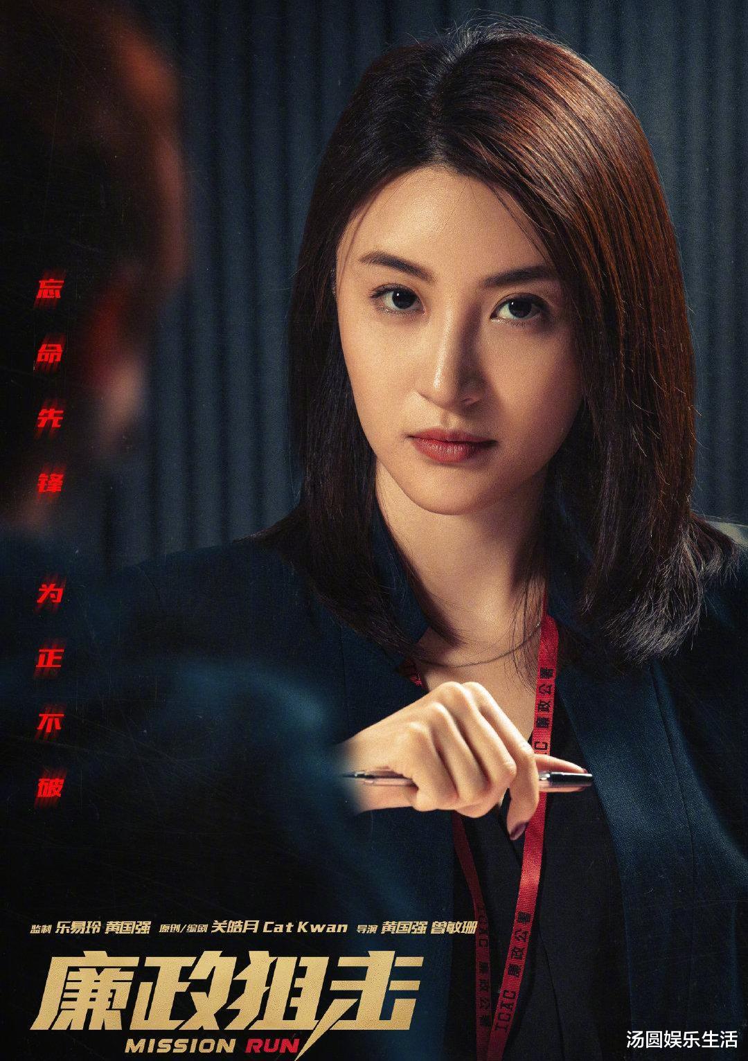 李沁|TVB五虎黄宗泽、吴卓羲反贪扫黑剧《廉政狙击》,10日TVB顶配齐上阵炸裂开播