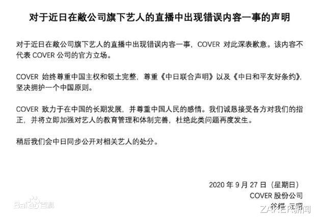 soul|“永不塌房”的虚拟偶像是一门好生意吗？