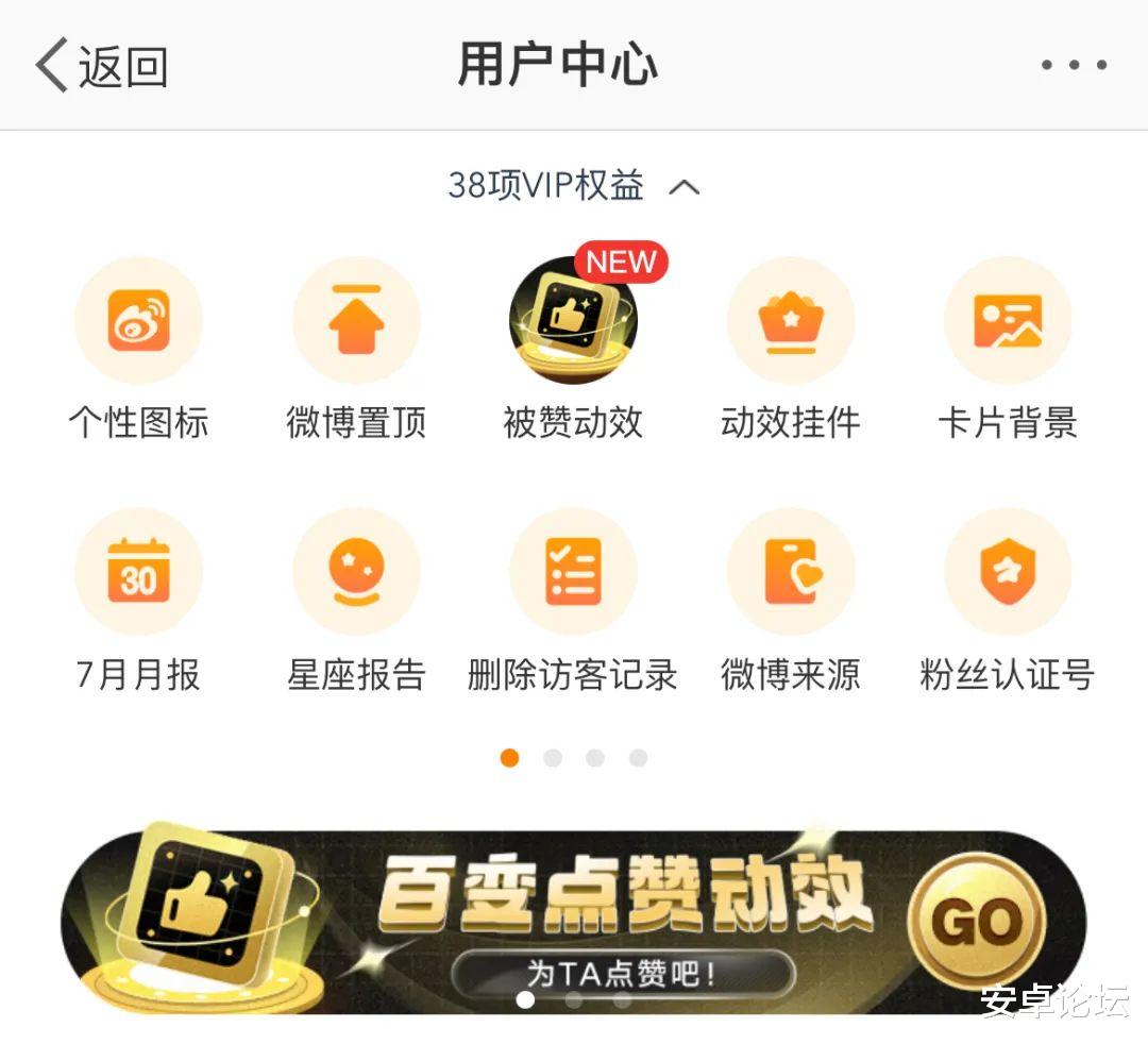 百度网盘|微博收手吧，别再做改名的生意了