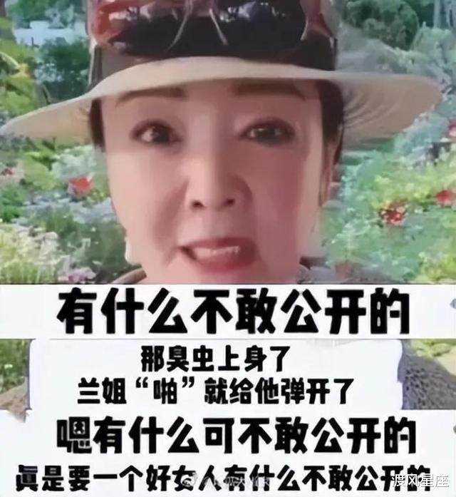 汪小菲|张兰发言！暗示汪小菲被陷害，第一次吐槽儿子败家