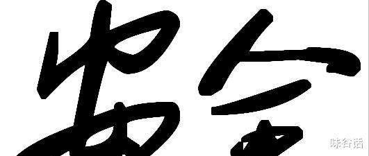 广东省|广东一男子户外夜钓，难得收获一条大鱼却马上就回家了，为啥？