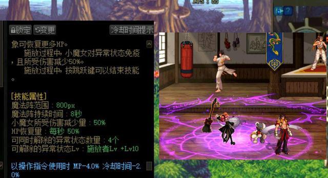 地下城与勇士|DNF为什么小魔女不受玩家待见?组队体验感差,这几个原因很致命