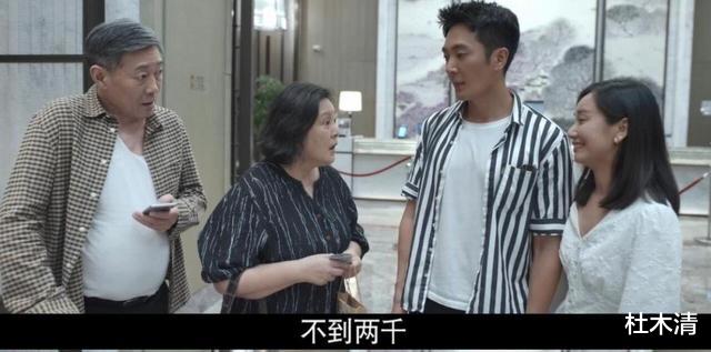 顾磊|《心居》：婚姻必须是相当程度的门当户对，这样才不会受委屈