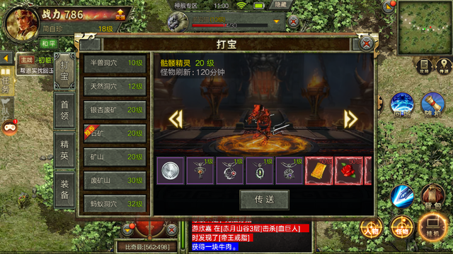 热血传奇|热血传奇：为何当年会火遍全网