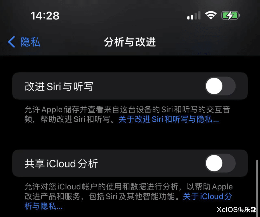 iOS|iOS15.4 再次迎来更新，戴口罩解锁功能更好用了！