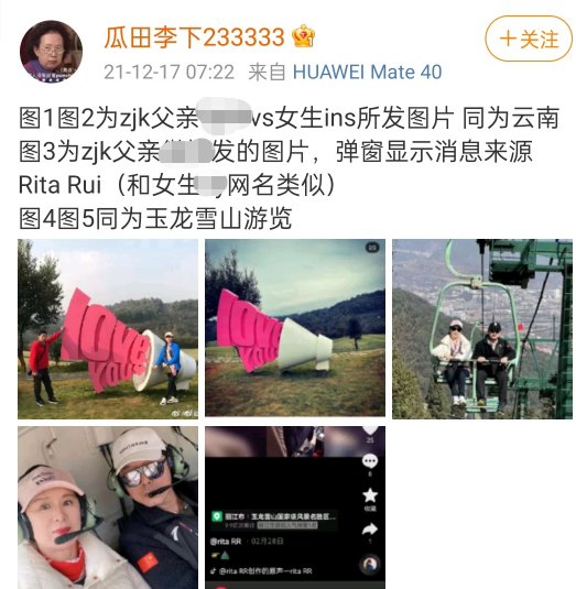 张继科|张继科女友曝光,两人一起去妇产医院!颜值超景甜,曾和郭敬明合作却没火