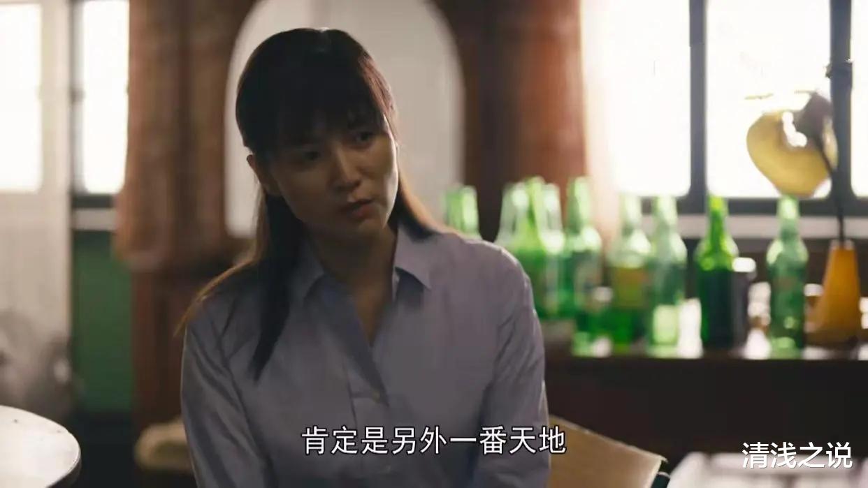 冯化成|饱受现实毒打的人不会认为《人世间》冯化成选择王紫是图外表