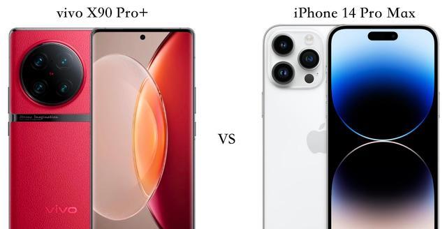 vivo X90 Pro|vivoX90Pro+对比iPhone14ProMax:优缺点很明显