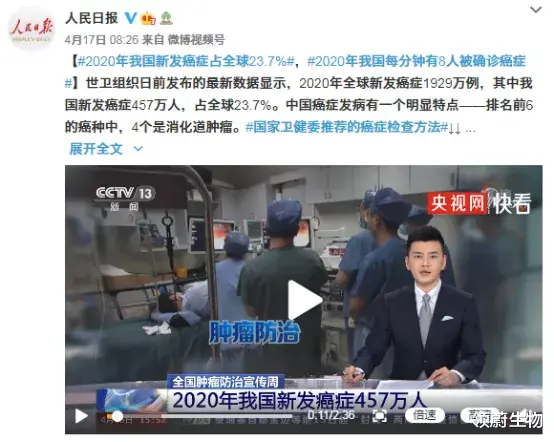 |央视主持人赵赫患癌离世!面对癌症,我们到底该如何应对?